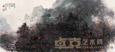 黎雄才 癸酉（1993）年作 山水 镜心 69×138cm